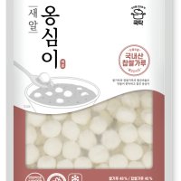 동성 새알옹심이 1kg (5.5g x 180ea내외)