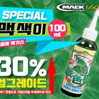 맥상사 스페셜 맥색이 100ml 파래새우 염색크릴