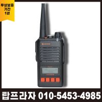 건설현장 에어텍 AXD4000 / AXD-4000 고성능업무용무전기