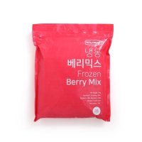 베리믹스(블루베리,라즈베리,블랙베리) 1kg 도매 식자재 덕용