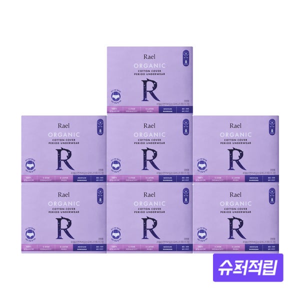 [7팩]팬티형 유기농 순면커버 입는 오버나이트(8개입)