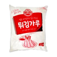 오뚜기 튀김가루 10kg