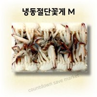 냉동 절단꽃게 절단게 M