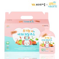 비타민마을 금쪽같은내새끼 100% 유기농 야채 과일 주스 70ml 30포 X 1박스