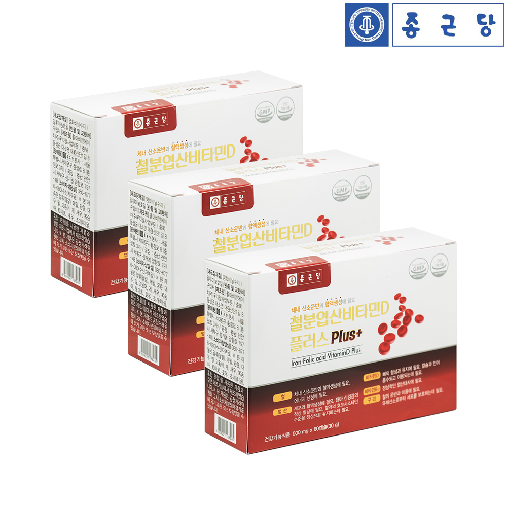 종근당 철분제 철분영양제 엽산 비타민D 여성 남성 임산부 어린이 6개월분
