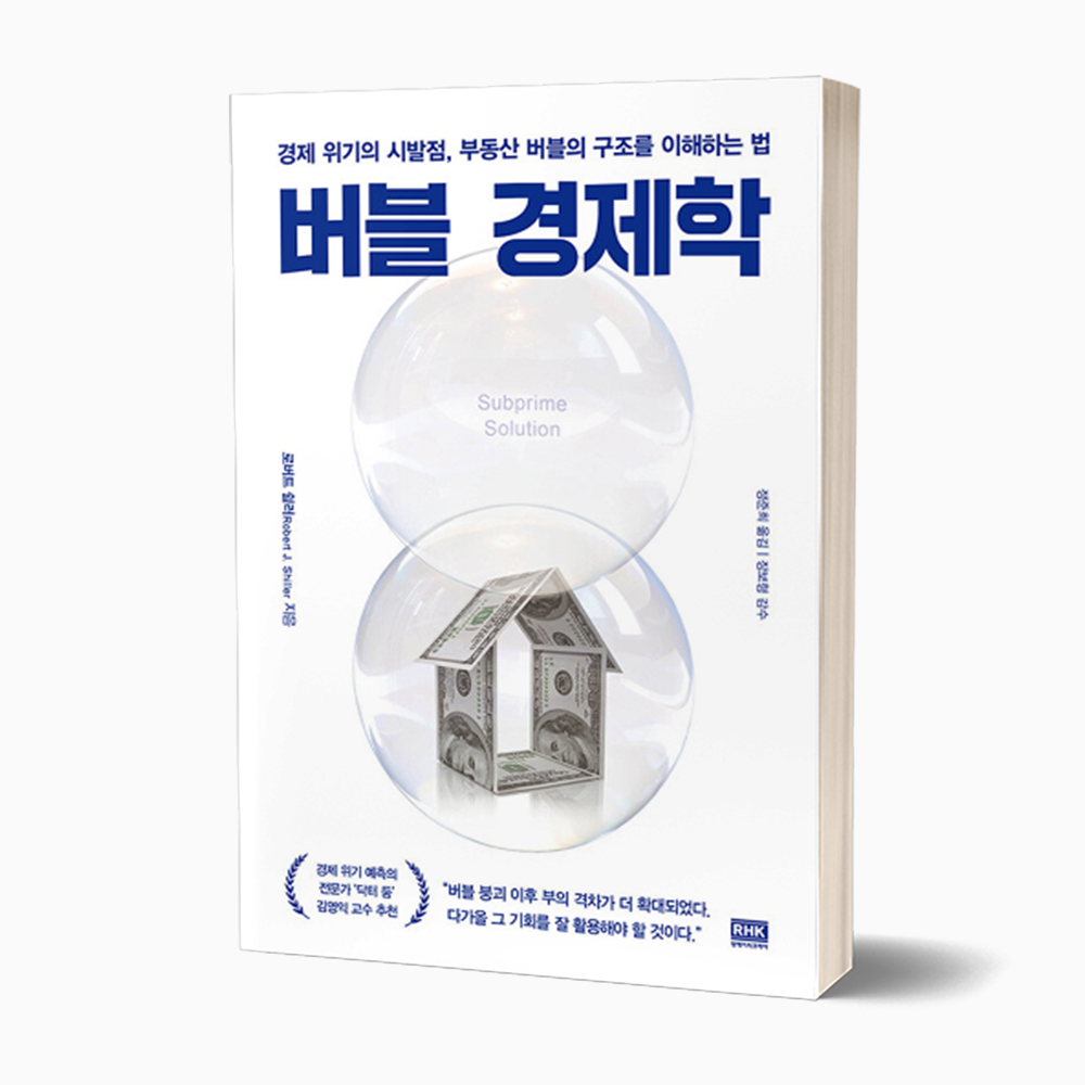 신화건축 이미지