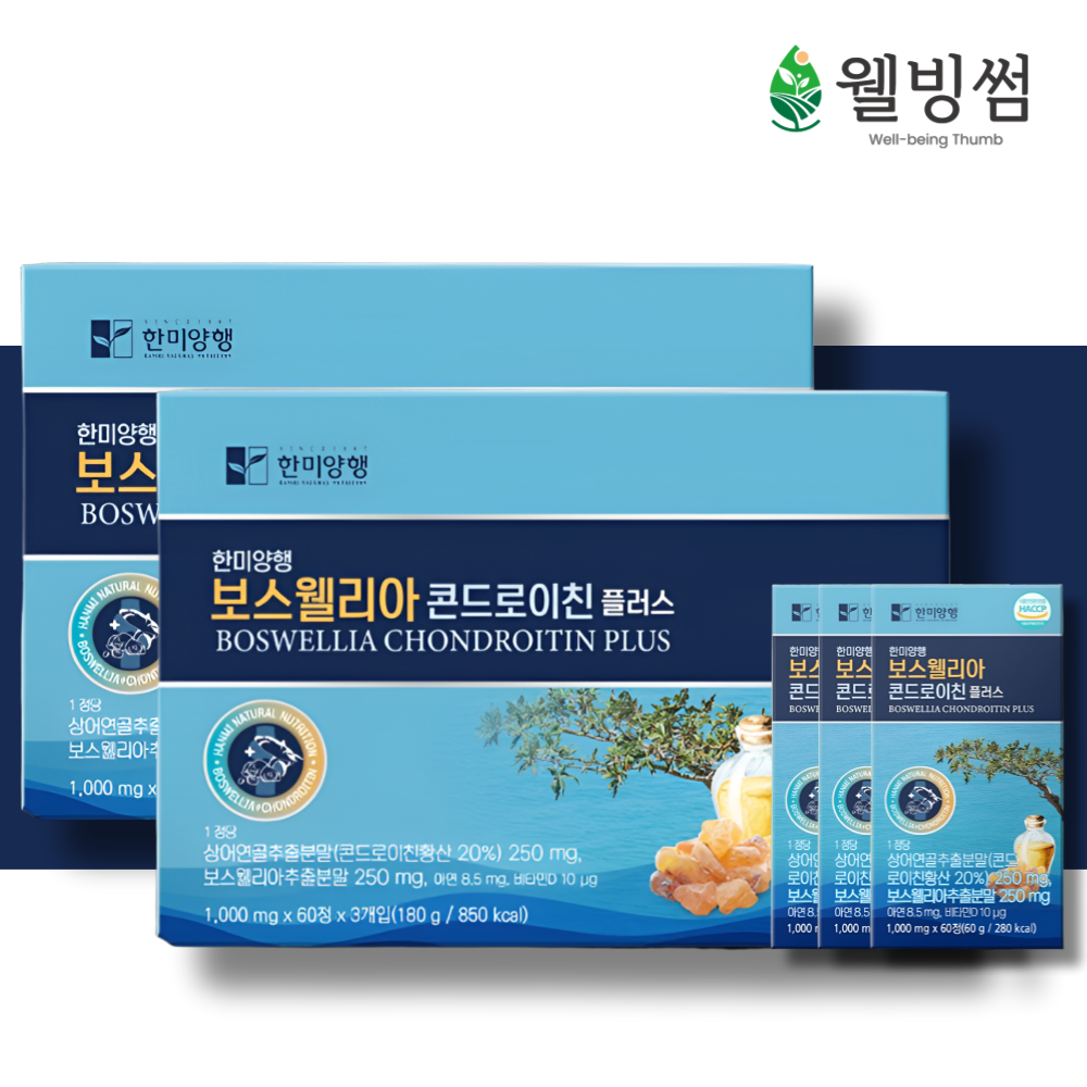 한미양행 <b>보스웰리아 프리미엄</b> 관절 인도 보스벨리아 12개월