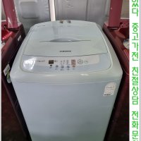 중고세탁기 저가형세탁기 삼성 10KG 원룸투룸자취용 창고 공장 업소 서울경기 직접배송