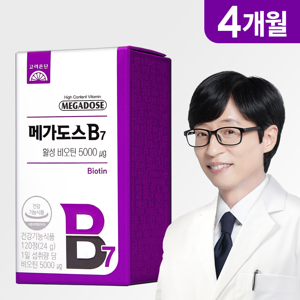 고려은단 메가도스B7 활성 비오틴 120정, 1개 (4개월분)
