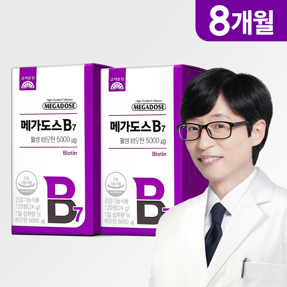 고려은단 메가도스B7 활성 비오틴 120정, 2개 (8개월분)