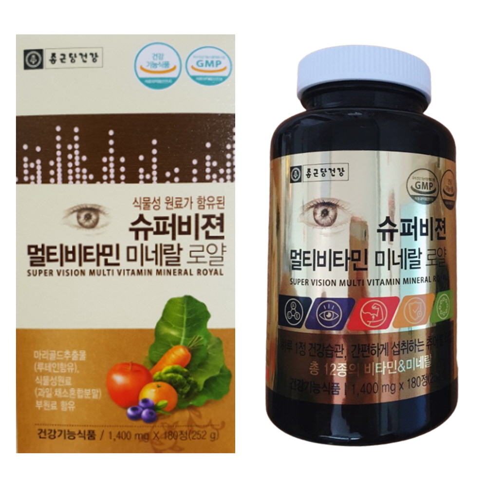 종근당건강 <b>슈퍼 비젼</b> 멀티비타민 미네랄 로얄 1400mg x 180정 1통
