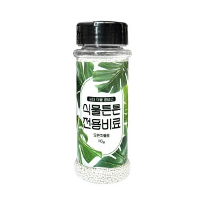 식물튼튼 코팅알 비료 110g 관엽 화초영양제