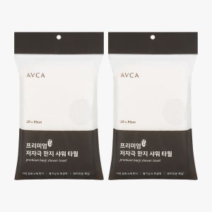 [아브카] 프리미엄 저자극 한지 샤워타올 2매입