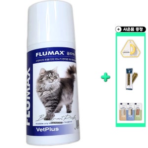 벳플러스 고양이 호흡기 영양제 플루멕스 플루맥스 캣 기관지협착증영양제 150ml