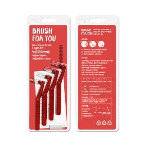 [스토어팜] 브러쉬포유 국산 치간칫솔 블리스터 L형8p(레드4s 0.6)+위생캡1p