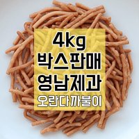 오란다만들기 오란다재료 오란다까불이 4kg