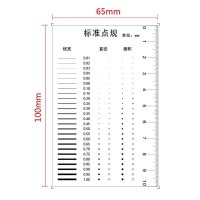 65x100mm 표준 포인트 게이지 필름 자 선 너비 직경 면적 비교 카드 마이크로 미터, 결함 감지 용