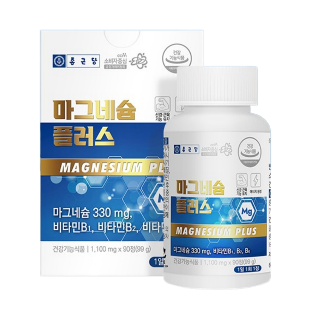 종근당 쌀발효 마그네슘 플러스 산화 마그네슘 효능 수산화마그네슘 영양제 약3개월분