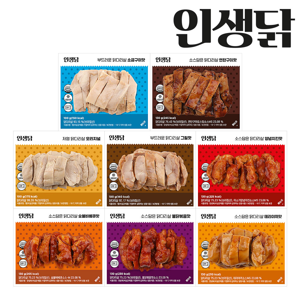 인생닭 껍질없는 순살 닭다리살 1팩 골라담기