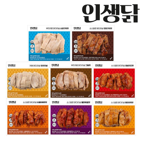 인생닭 껍질없는 순살 닭다리살 1팩 골라담기