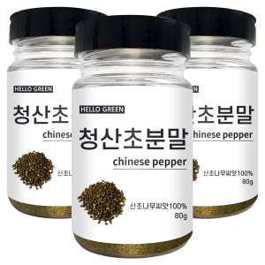 헬로우그린 천연 향신료 청산초 분말 가루 80g, 3개