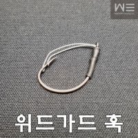 FL 우리들이야기 위드가드 훅 배스낚시 네꼬훅