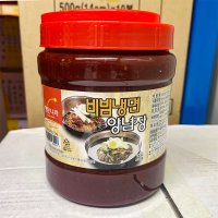 합천 해든나라 비빔냉면 양념장 2kg