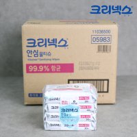 크리넥스 안심물티슈 20매 X 48팩 휴대용 소독 항균물티슈