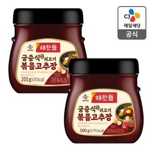 [2+1 구성] 해찬들 궁중식 쇠고기 볶음 고추장 1.2kg, 1개
