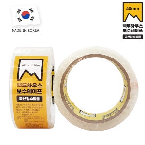 국산 보수테이프 다목적 방수 -30도~+40도 UV차단 강력접착 백두하우스보수테이프