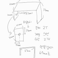 스텐 2T ㄷ자 절곡 타공 브라켓 제작