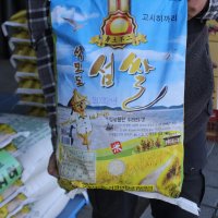 고시히카리쌀 10kg 석모도쌀 햅쌀 맛있는 강화섬쌀