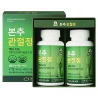 관절 연골 본추관절정 300mg (2개월분) MSM 보스웰리아 우슬발효