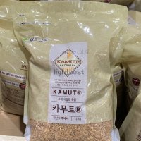 코스트코 카무트 쌀 2kg 캐나다산