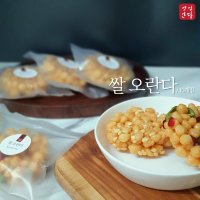 영심당 수제 오란다 쌀오란다 10개입 부드러운오란다 답례품