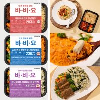 식단관리 도시락 바비요 비상식량 운동 간편식 냉동 밀키트 학생 직장인 체중관리 맛있는도시락