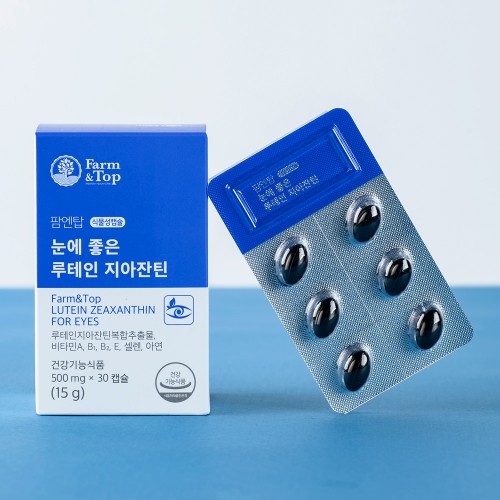 눈에좋은 루테인지아잔틴 1개월분 어르신 눈영양제 선물 비타민A 비타민E 루테인영양제
