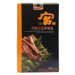 궁 쇠고기 육포 100g x 5개