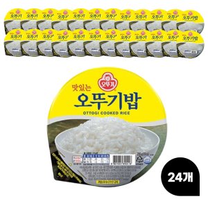 오뚜기밥210g24개 최저가 가성비상품