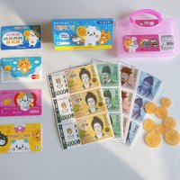 은행놀이 어린이집 장난감 유치원 생일선물 답례품 구디백