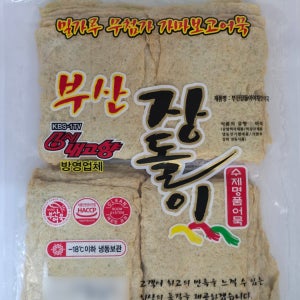 부산어묵 장돌이 야채맛 사각어묵 780g 밀가루 무첨가 어육함량 90%