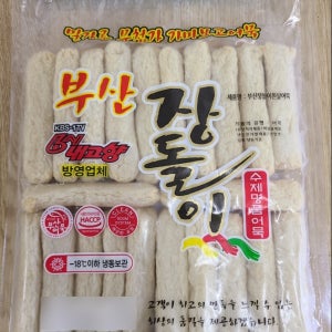 부산어묵 장돌이 순살 봉어묵 780g 밀가루 무첨가 어육함량 90%