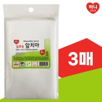 하니 일회용 앞치마(3매)102x90 비닐앞치마 키친 식당