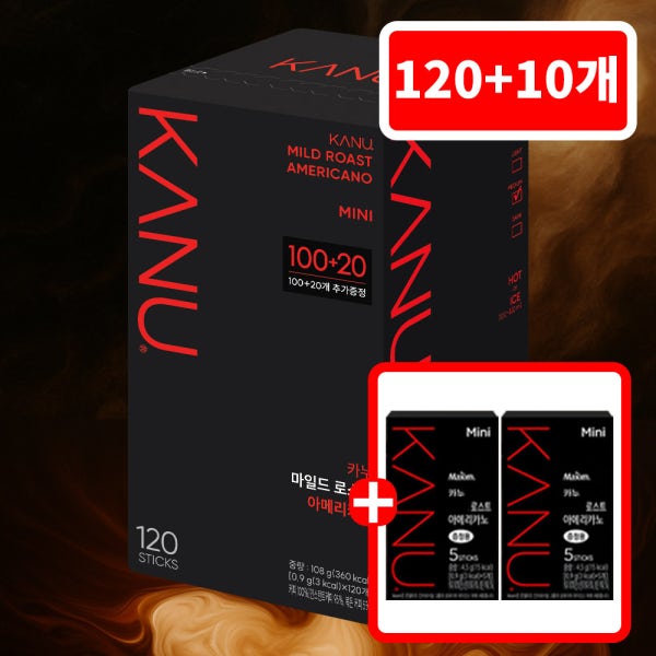 맥심 카누 미니 마일드 로스트 아메리카노 120T +10T추가