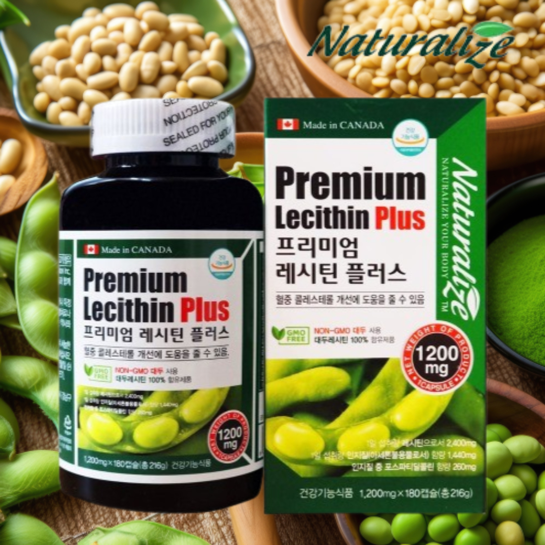 네추럴라이즈 프리미엄 식물성 대두 레시틴 플러스 고함량 인지질 인지능력 개선 180캡슐
