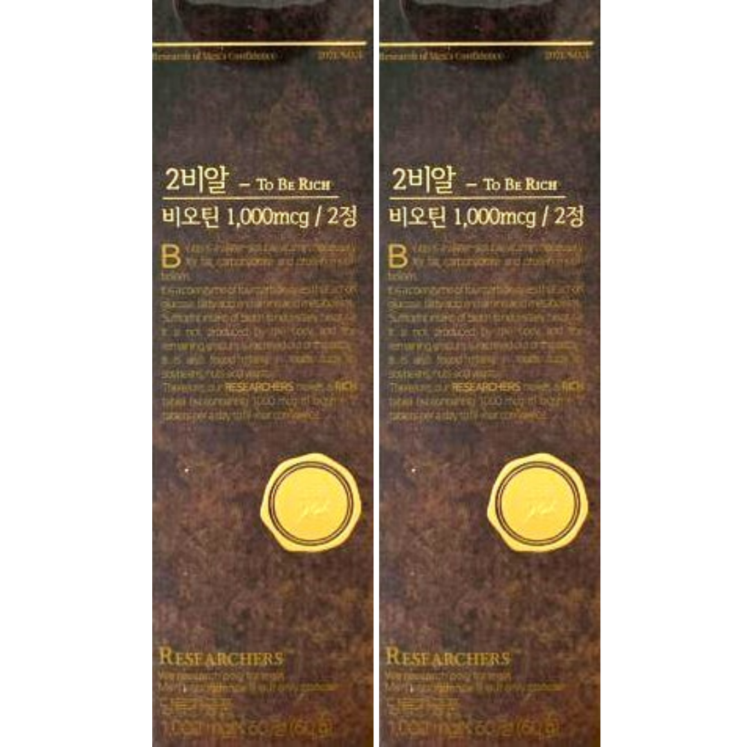 <b>리서쳐스</b> 2BR 투비알 맥주효모 비오틴 2비알 1,000mg x 60정 x 2박스 2개월분