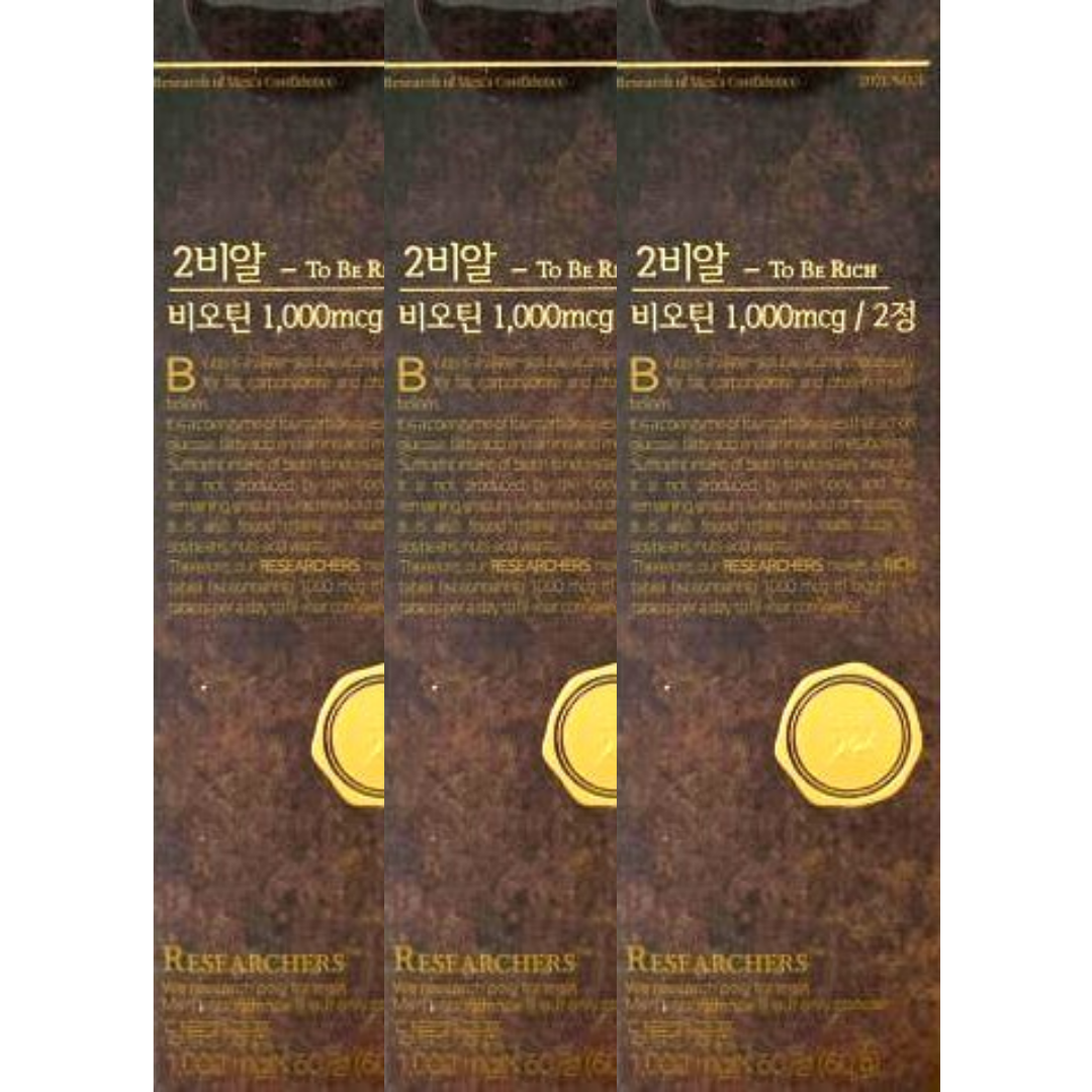 <b>리서쳐스</b> 2BR 투비알 맥주효모 비오틴 2비알 1,000mg x 60정 x 3박스 3개월분