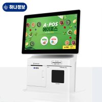 오케이포스 키오스크포스기 OKPOS 무인주문기