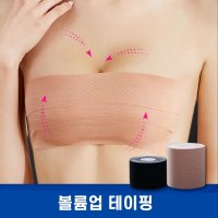 처진가슴 웨딩 교정 브라 가슴압박밴드