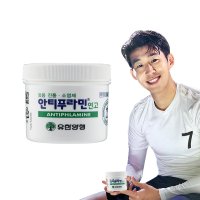 유한양행 안티푸라민 연고 60g